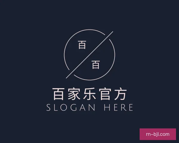 介绍百家乐官方